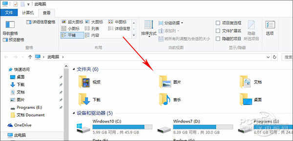 细数19个Win10与7不一样的地方