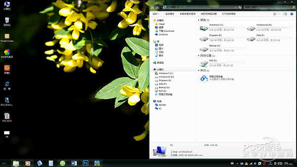 细数19个Win10与7不一样的地方
