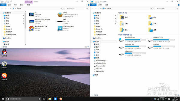 细数19个Win10与7不一样的地方