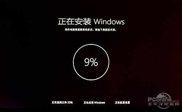 细数19个Win10与7不一样的地方