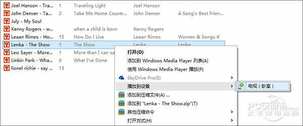 细数19个Win10与7不一样的地方