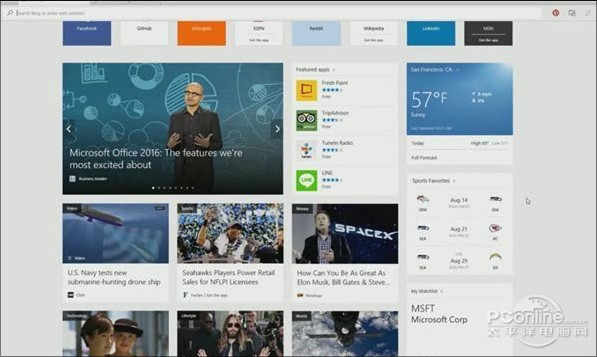 细数19个Win10与7不一样的地方