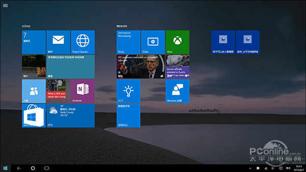 细数19个Win10与7不一样的地方