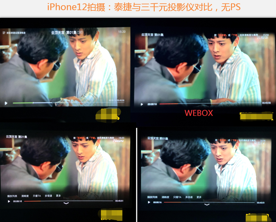 十大家用投影仪排名（家用智能投影仪怎么选）(4)