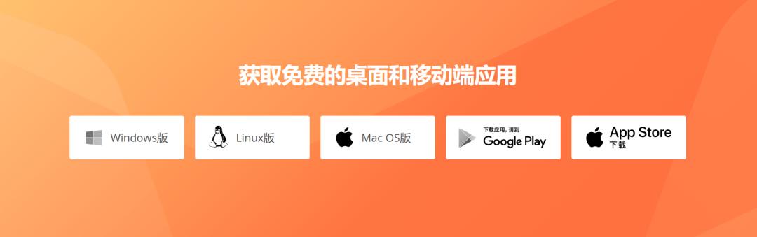 OnlyOffice办公软件优势_linux openoffice 启动_OnlyOffice免费开源办公套件
