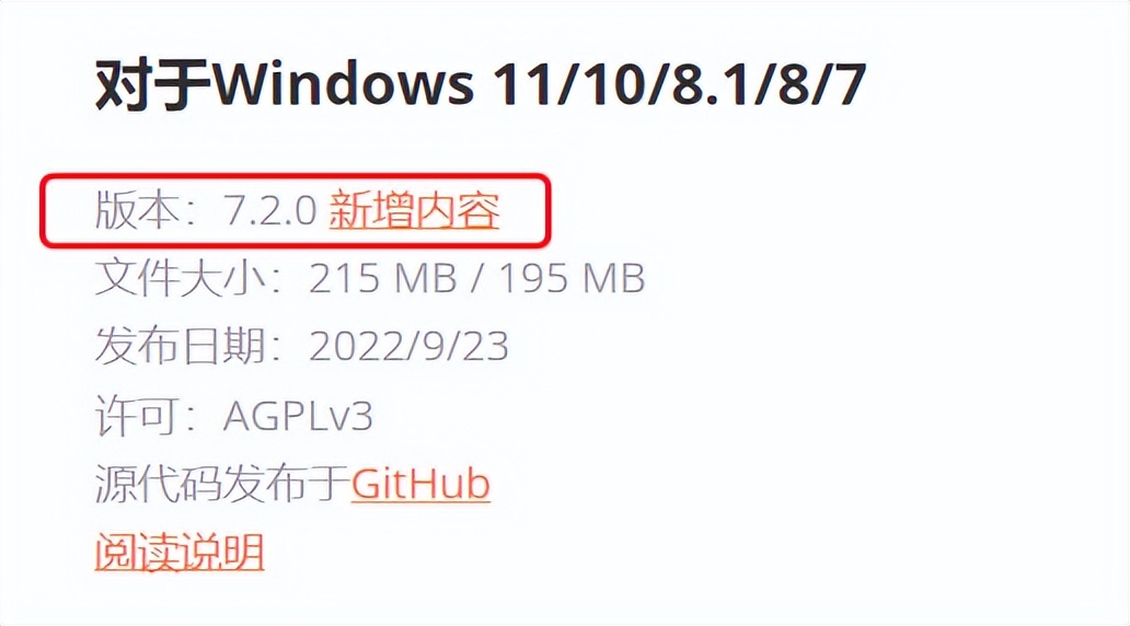 linux openoffice 启动_OnlyOffice免费开源办公套件_OnlyOffice办公软件优势