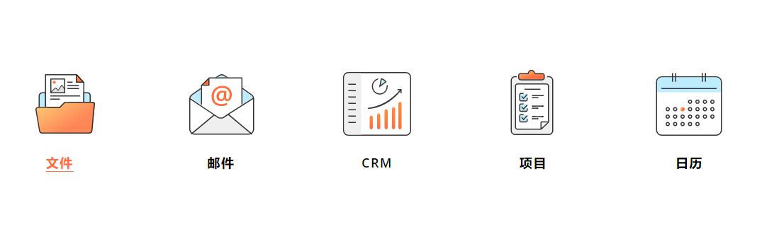 OnlyOffice免费开源办公套件_linux openoffice 启动_OnlyOffice办公软件优势