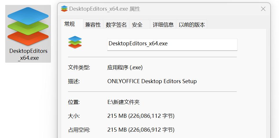 OnlyOffice免费开源办公套件_OnlyOffice办公软件优势_linux openoffice 启动