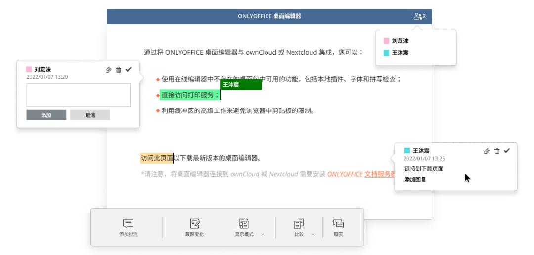 OnlyOffice免费开源办公套件_OnlyOffice办公软件优势_linux openoffice 启动