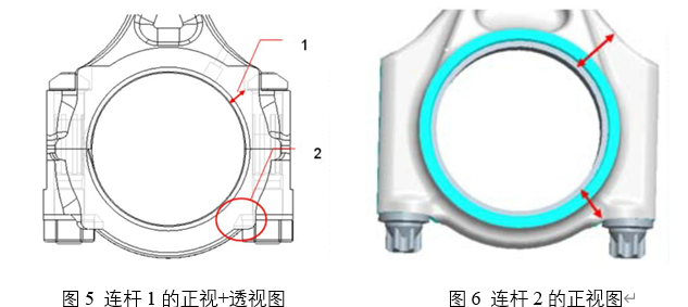 连杆是断面的_连杆螺栓强度优化_汽油机连杆结构分析