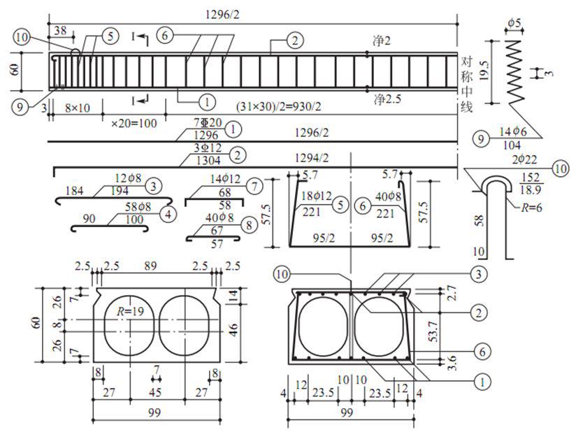 _桥面板跨度_ 桥梁水文设计流量计算 