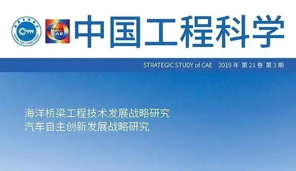  中国高速铁路大跨度桥梁技术 _桥面板跨度_