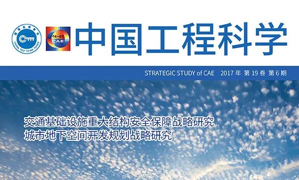 桥面板跨度_ 中国高速铁路大跨度桥梁技术 _