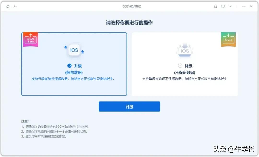 iPadOS 26 多任务窗口系统 _ Liquid Glass 设计语言 _ipad 4 ios8