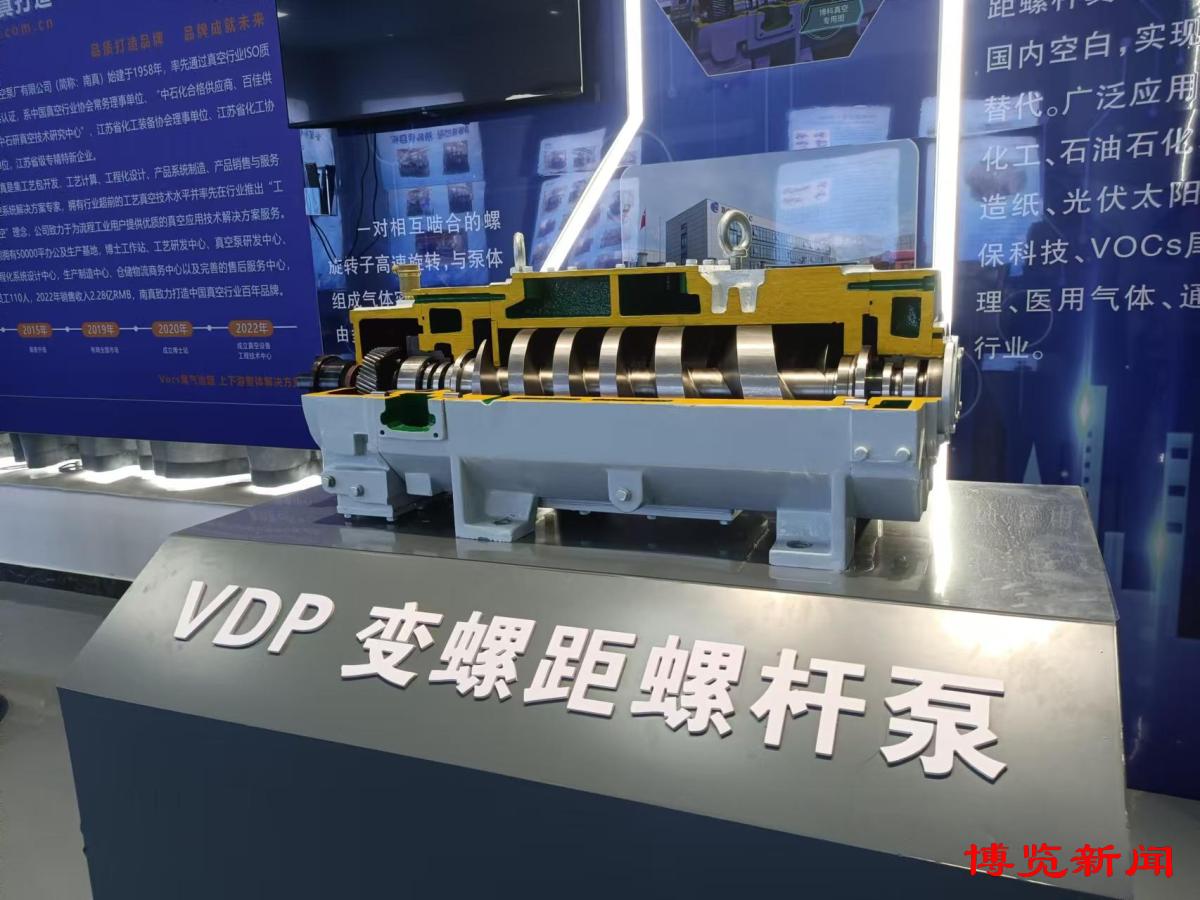 淄博博科工贸有限公司_山东博科真空科技有限公司_变螺距螺杆真空泵