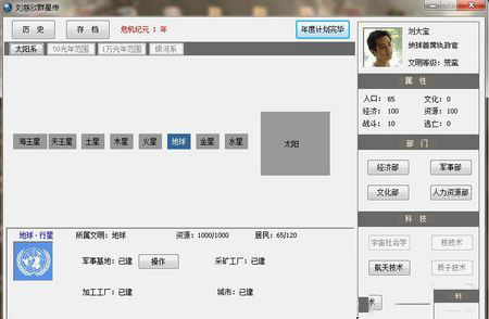 PC游戏快捷方式回忆_经典即时战略游戏回顾_单机游戏网站图标