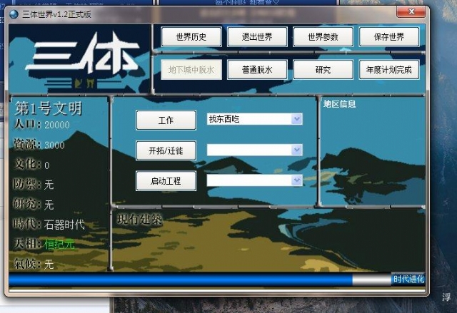 经典即时战略游戏回顾_PC游戏快捷方式回忆_单机游戏网站图标