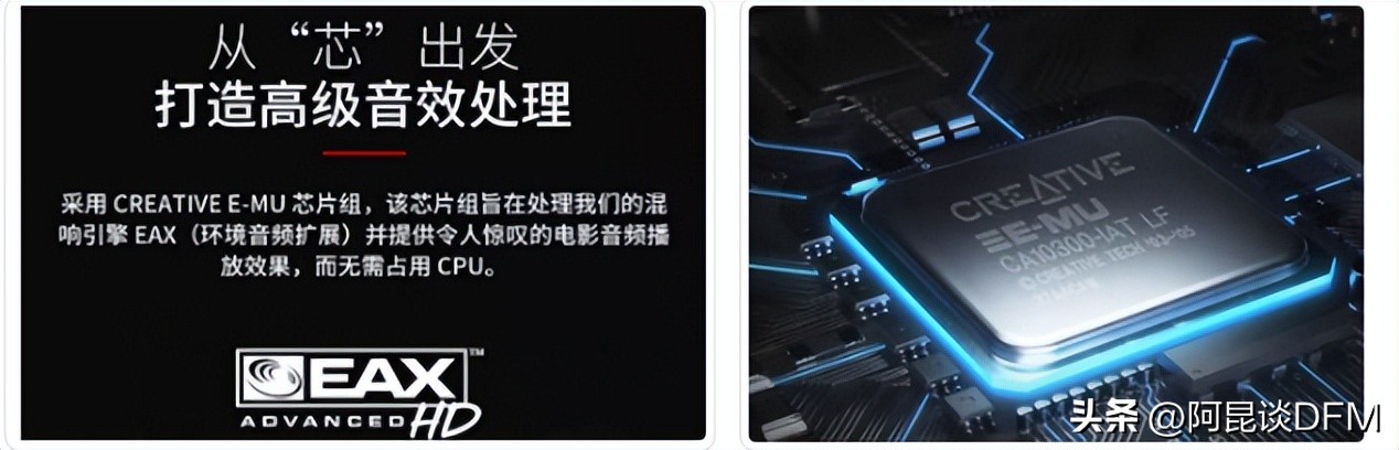 独立声卡市场分析_创新声卡Audigy Rx拆解_创新声卡5.1 sb100