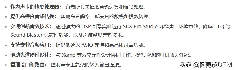 创新声卡Audigy Rx拆解_独立声卡市场分析_创新声卡5.1 sb100