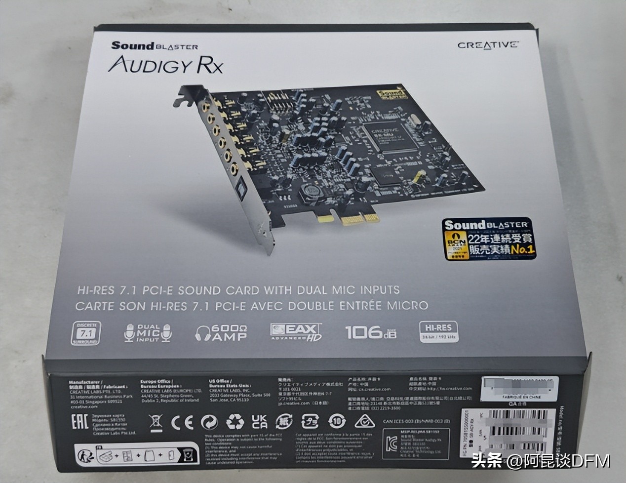 创新声卡Audigy Rx拆解_创新声卡5.1 sb100_独立声卡市场分析