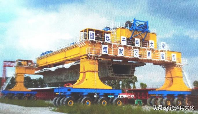 _ 多片式梁拼组造桥机 发明专利 _箱形梁图片