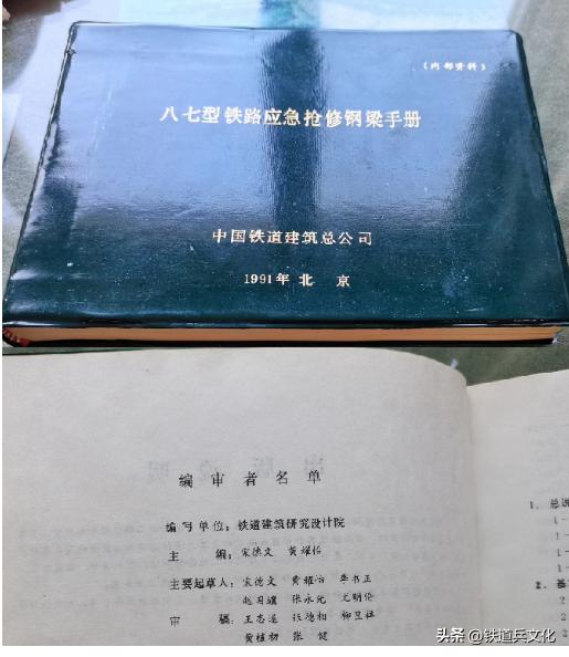 箱形梁图片_ 多片式梁拼组造桥机 发明专利 _