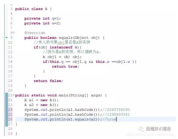 hashcode是什么_hashcode与hash表关系_hashcode