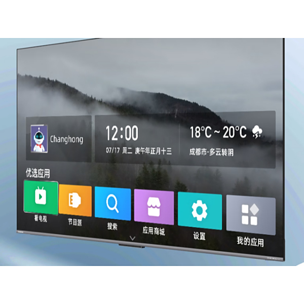 简化电视操控 方便老年人使用 长虹简爱电视系统体验