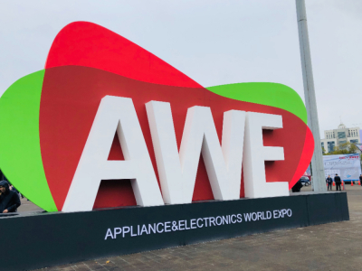 AWE2023展会回顾：家电家居一体化是大趋势