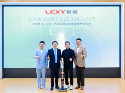 莱克电气：保持战略前瞻性，差异化塑造竞争优势