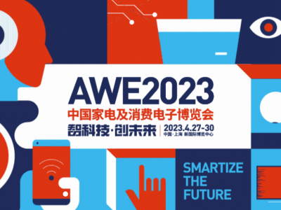 AWE2023彩电厂商重点新品新技术回顾：各家各有金刚钻