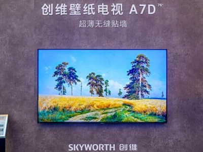 进化新形态，创维壁纸电视A7D，主机也简化到屏幕里