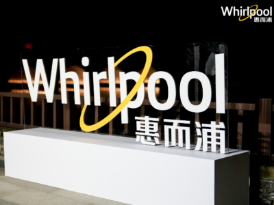 对话惠而浦（中国）：敏锐洞察，敢于创新 赋能家电消费新前景