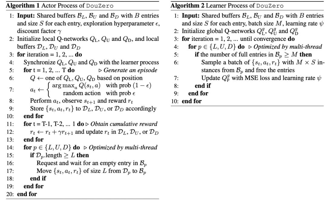 斗地主AI DouZero _ 强化学习斗地主 _手机欢乐斗地主刷欢乐豆外挂