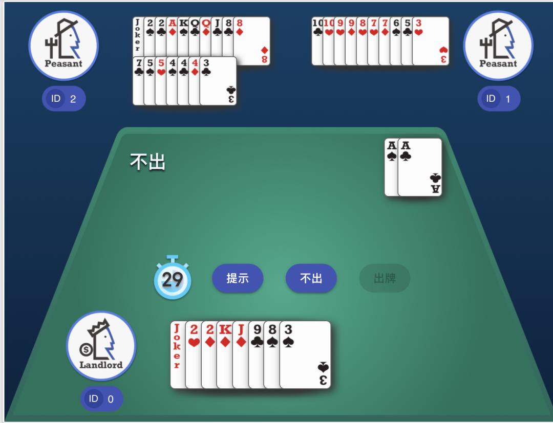  强化学习斗地主 _斗地主AI DouZero _手机欢乐斗地主刷欢乐豆外挂