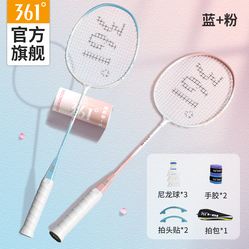 羽毛球拍选购指南_羽毛球拍什么牌子比较好_羽毛球拍品牌推荐