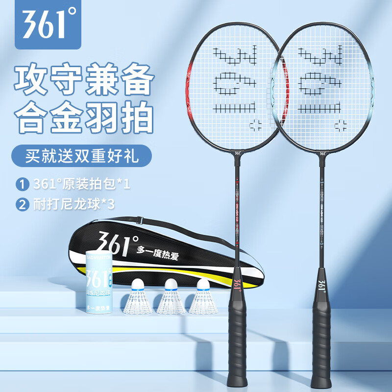 羽毛球拍什么牌子比较好_羽毛球拍好的品牌_羽毛球拍那个牌子好