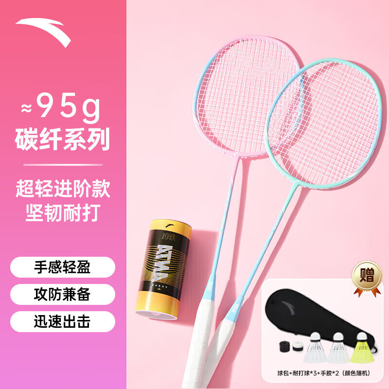 羽毛球拍什么牌子比较好_全碳素羽毛球拍性价比_羽毛球拍品牌推荐