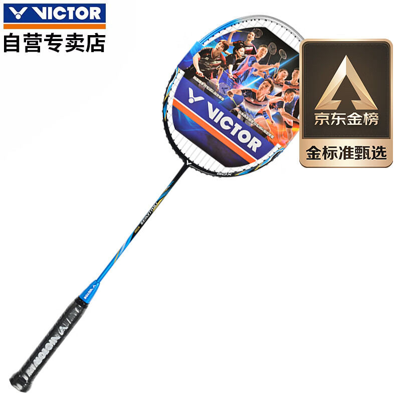 羽毛球拍品牌推荐_全碳素羽毛球拍性价比_羽毛球拍什么牌子比较好