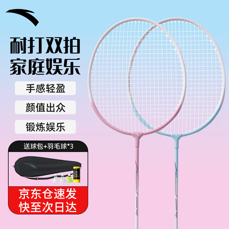 羽毛球拍什么牌子比较好_李宁雷霆80羽毛球拍_羽毛球拍品牌测评