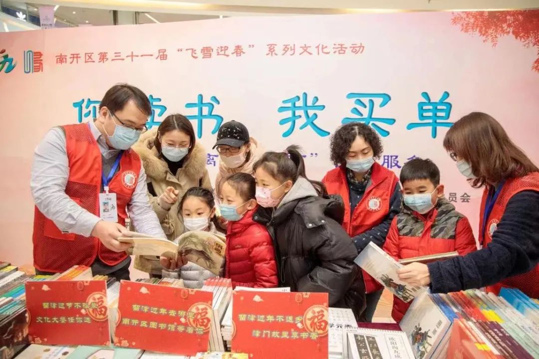 南开区2022年民心工程_南运河文化公园建设_南开区6片规划是哪里