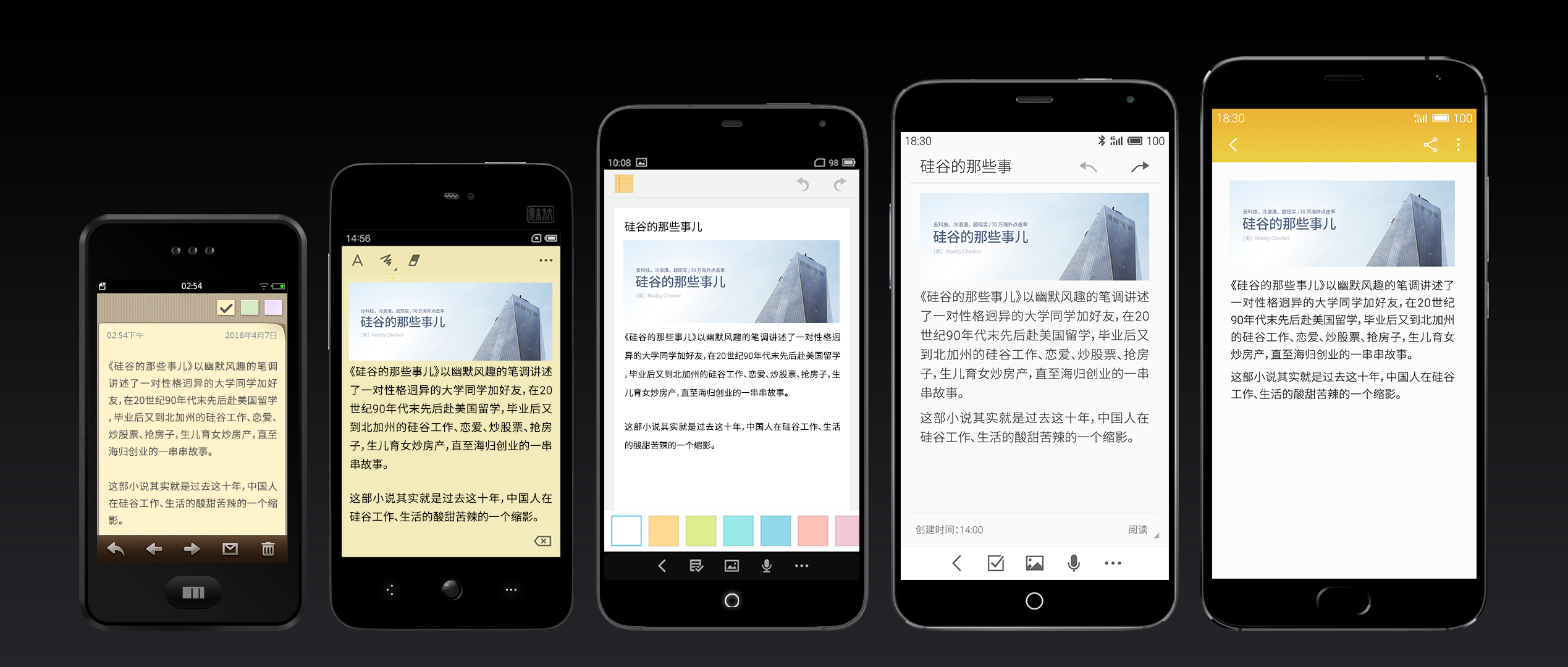  Flyme 5 通讯体验优化_魅族pro发布会视频_魅族PRO 6 Flyme 5 升级