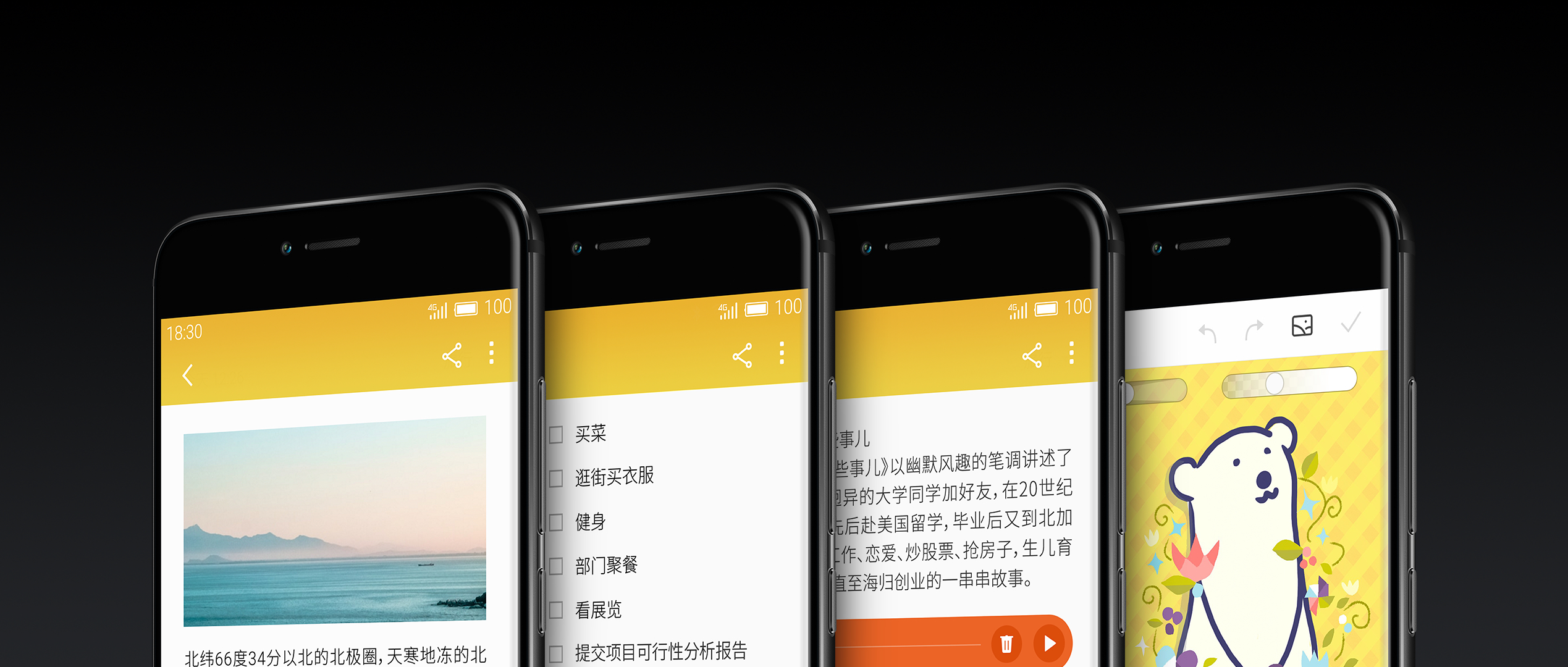 魅族pro发布会视频_魅族PRO 6 Flyme 5 升级_ Flyme 5 通讯体验优化