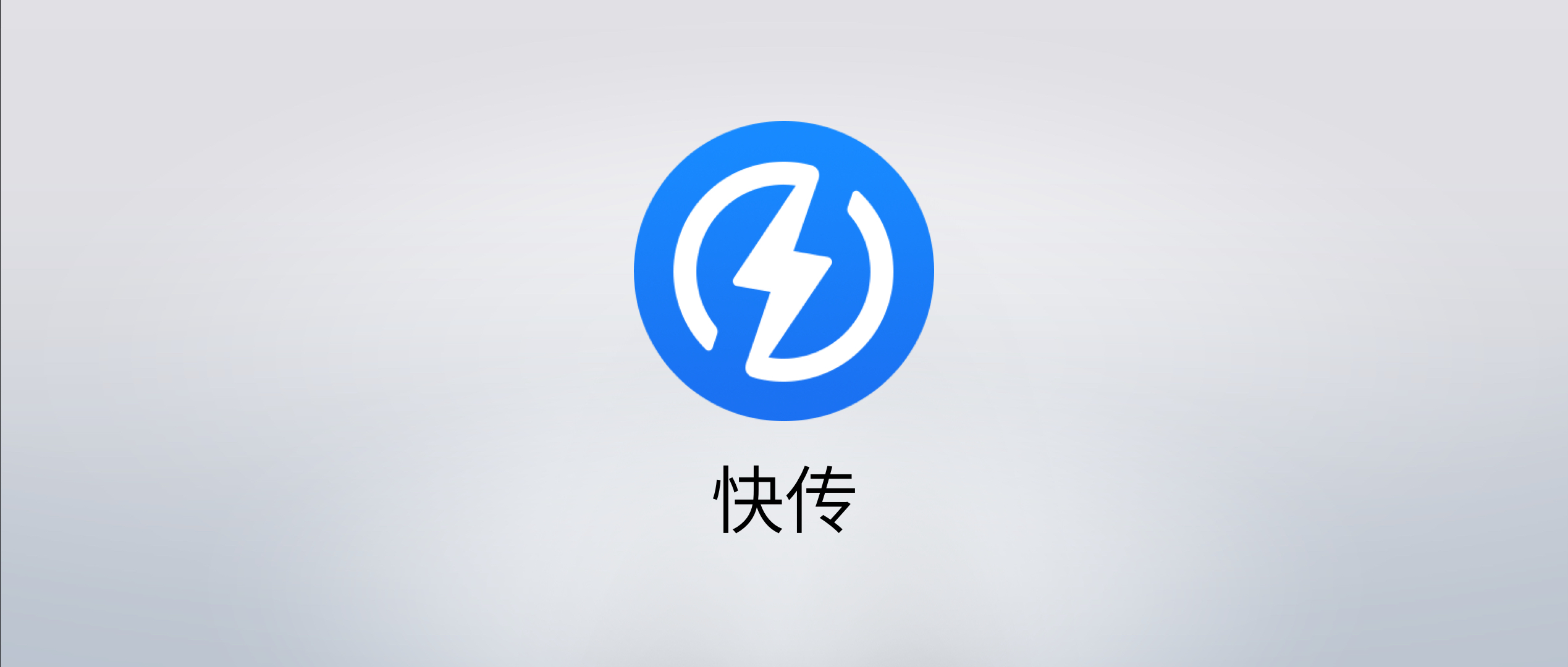  Flyme 5 通讯体验优化_魅族pro发布会视频_魅族PRO 6 Flyme 5 升级