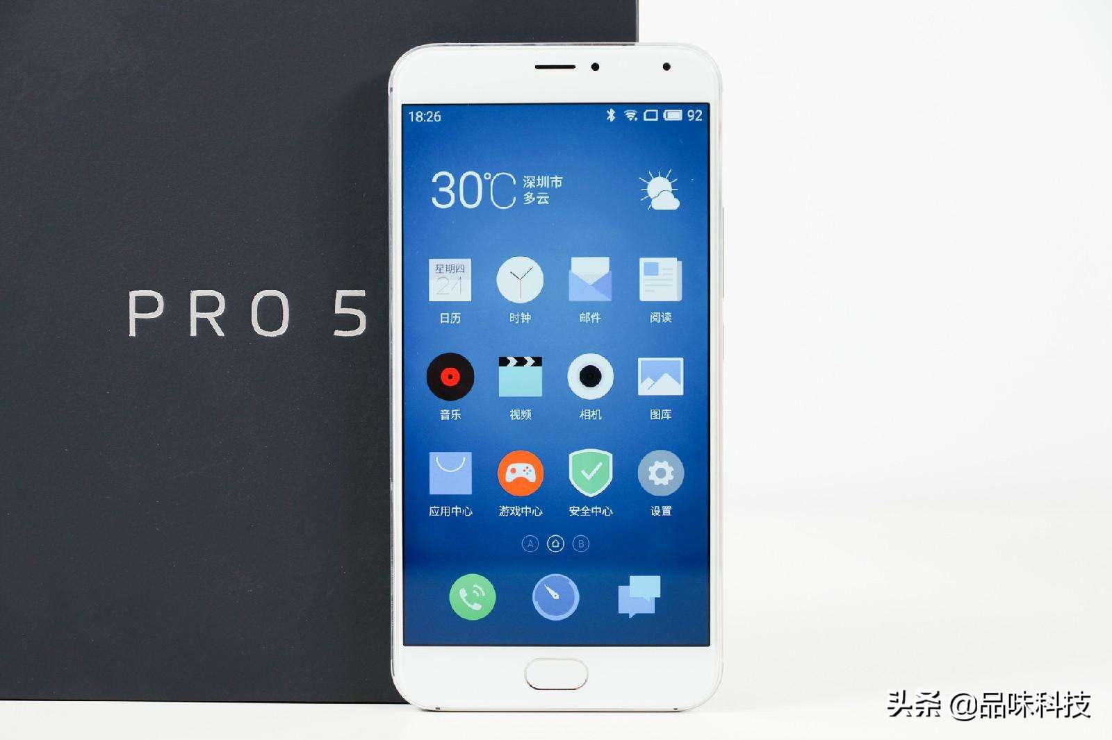 魅族pro发布会视频_魅族2014年融资_魅族MX4系列发布