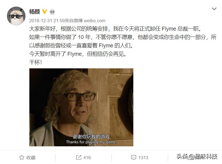 魅族MX4系列发布_魅族2014年融资_魅族pro发布会视频