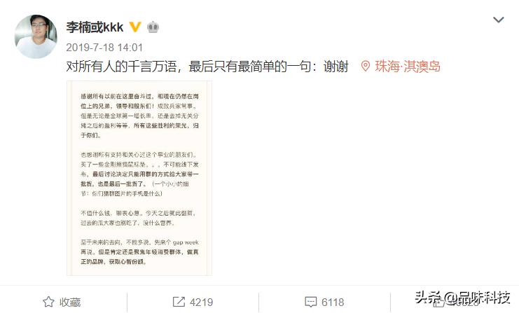 魅族MX4系列发布_魅族pro发布会视频_魅族2014年融资