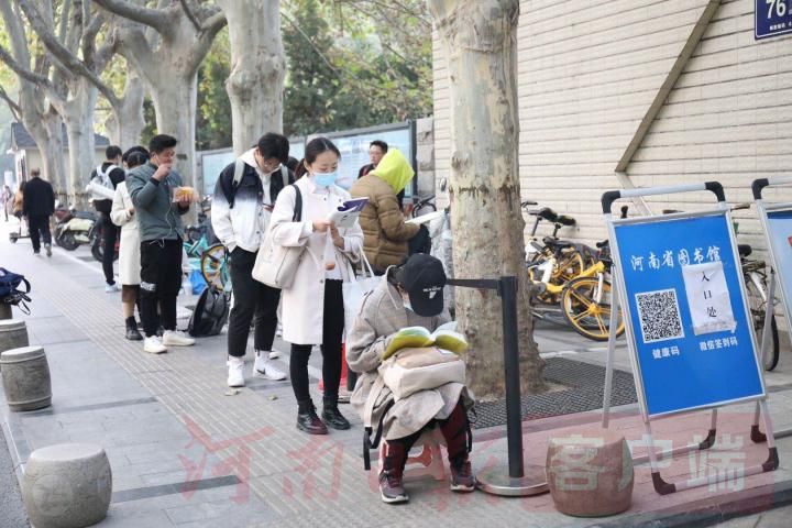 河南省图书馆考研自习室_河南图书馆自习室排队_河南省图书馆 地址