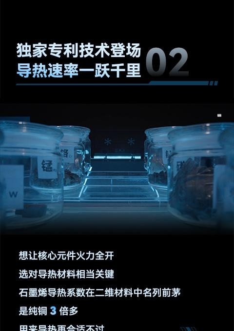 笔记本风扇开机就响_笔记本散热系统进化_万孔点阵进风散热技术