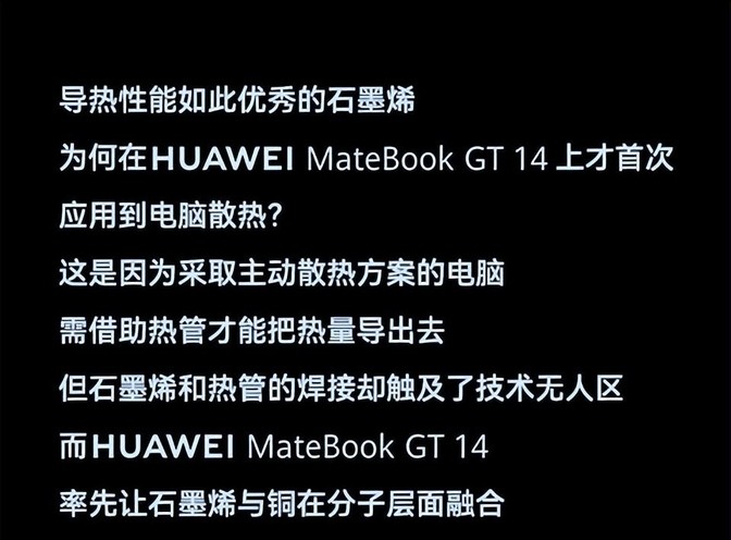 笔记本风扇开机就响_笔记本散热系统进化_万孔点阵进风散热技术